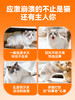 普安特猫咪防应激舒缓剂安抚情绪猫咪外出信息素喷雾插电款猫面部信息素多乐宁 商品缩略图1
