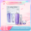 <仲夏520&618美肌礼>【全球购】Lancôme兰蔻塑颜三件套｜巨量装爽肤水400ml+高能精华50ml+丰润面霜50ml-wskl581_bba 商品缩略图0