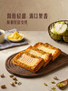 MM 山姆 Member's Mark 瑞雪青苹果丹麦 1*4'S 商品缩略图1