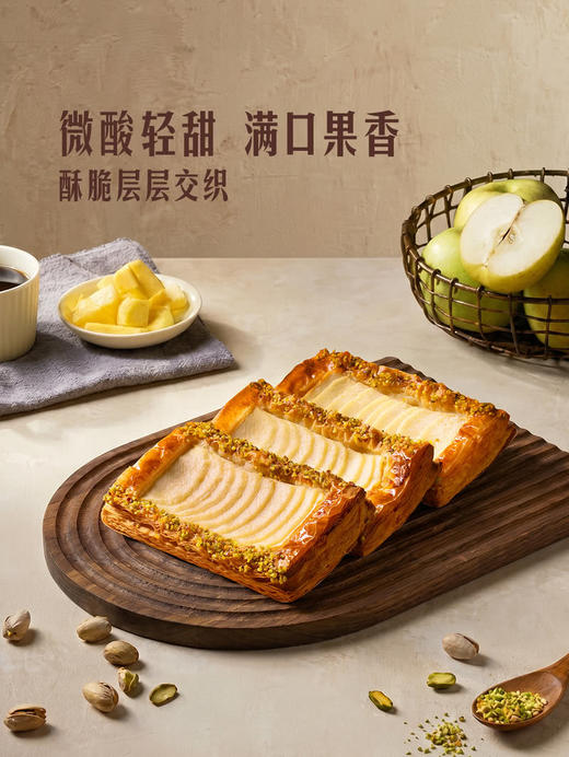 MM 山姆 Member's Mark 瑞雪青苹果丹麦 1*4'S 商品图1