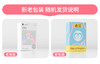 【女用器具】谜姬 皮皮豚跳蛋 中高端差异品 商品缩略图9