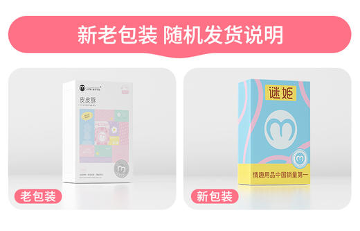 【女用器具】谜姬 皮皮豚跳蛋 中高端差异品 商品图9