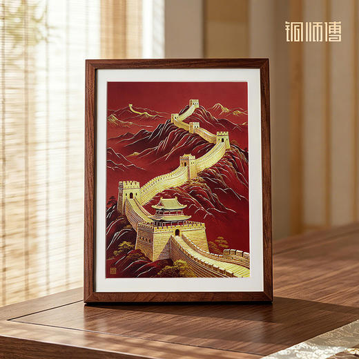 铜师傅 手工錾刻 铜雕画《长城雄风（桌面）》书房摆件装饰画 商品图2