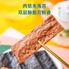 小猪找肉肉纸海苔系列 商品缩略图3