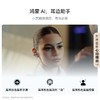 HUAWEI 华为FreeClip 2耳夹耳机开放式蓝牙无线耳机全新C形桥 舒适稳固 商品缩略图5