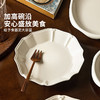 摩登主妇白色陶瓷盘子家用菜盘2026新款餐具高级感西餐甜品早餐盘 商品缩略图2