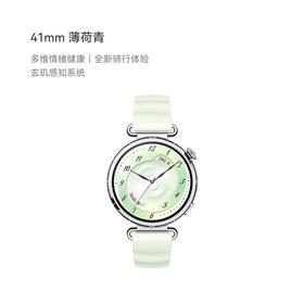 HUAWEI 华为 WATCH GT 6华为手表智能运动手表情绪健康管理长续航健康监测正品华为官方正品