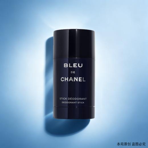 【超模君精选福利 抢先购】CHANEL香奈儿蔚蓝止汗香体膏75ml·YUAL 商品图1