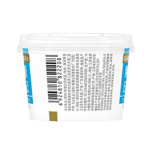 卡士130g原味断糖日记无蔗糖酸奶 商品图6