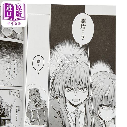 【中商原版】漫画 关于我转生变成史莱姆这档事 魔物之国的漫步指南 第5集 伏瀬 台版漫画书 台湾角川出版 商品图2