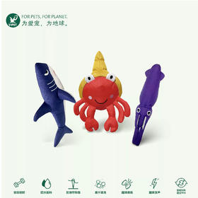 宠物玩具 | V-PET 拯救海洋 狗狗耐咬毛绒玩具