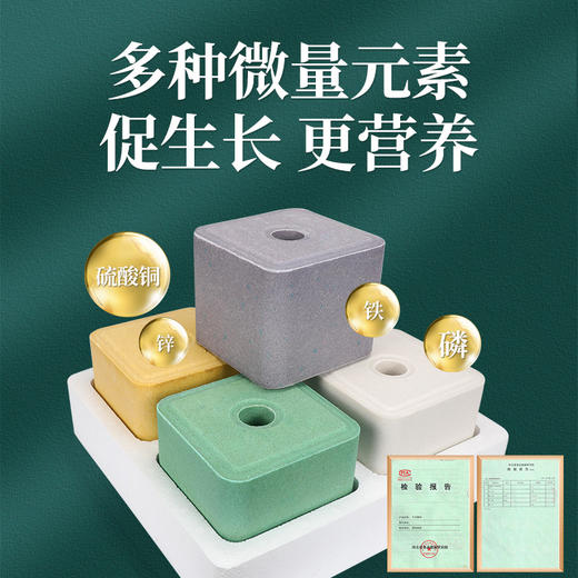 华畜牛羊混合舔砖40斤装 4种搭配混装 一箱多用 营养更均衡 微量元素 商品图3