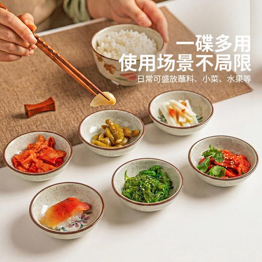 摩登主妇釉下彩蘸料碟陶瓷味碟家用小菜蝶酱油醋碟调料碟小吃碟子 商品图3