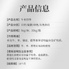 华畜牛羊混合舔砖40斤装 4种搭配混装 一箱多用 营养更均衡 微量元素 商品缩略图4