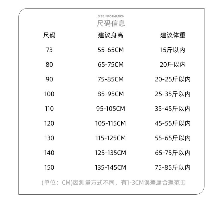 打底裤_06