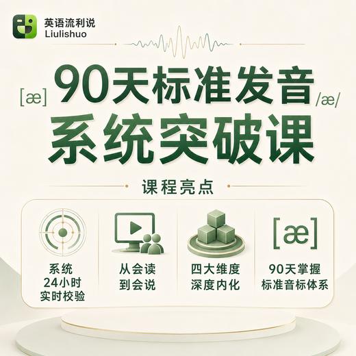 优拓--90天英语焕新课-双科 商品图6