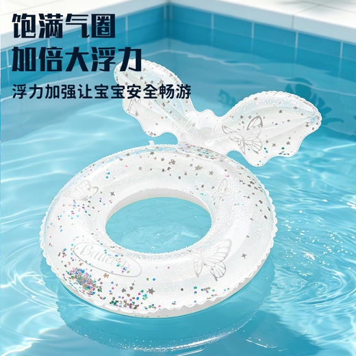 透明靠背蝴蝶泳圈夏季游泳必备高颜值泳具 商品图3