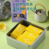 小猪找肉铁盒茶卷酥系列 商品缩略图4