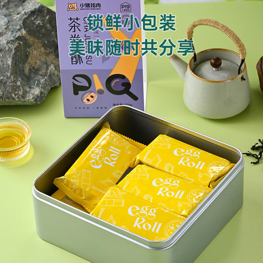 小猪找肉铁盒茶卷酥系列 商品图4