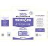 2026 国家执业药师职业资格考试 考前预测6套卷 药学综合知识与技能 张万金 6套摸底预测卷 2套线上预测卷 中国医药科技出版社 商品缩略图2
