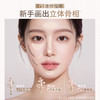 稚优泉（CHIOTURE）速修双头修容笔提亮笔二合一高光提亮下至阴影笔 商品缩略图4