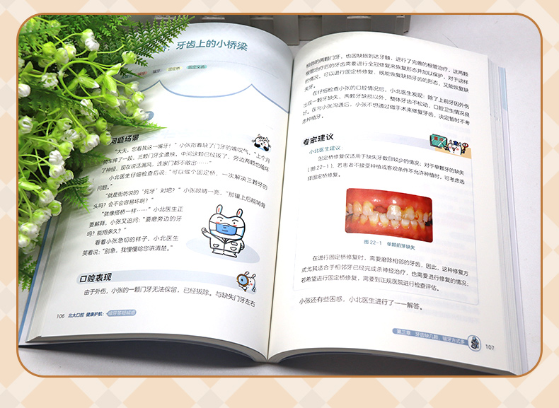 学霸笔记_06.jpg