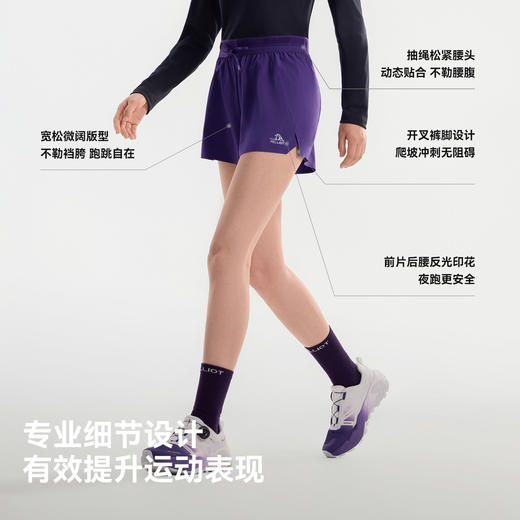 【P系列】伯希和户外速干裤女轻量透气越野跑短裤高弹耐磨运动裤 商品图4