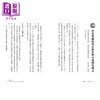 预售 【中商原版】做得更少 成长更大 班杰明 哈迪博士  布雷克 艾瑞可森 商业周刊 港台原版 商品缩略图4