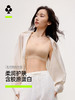 【E】YKSW280E孟子义同款文胸--背心式女士内衣★有棵树 商品缩略图6