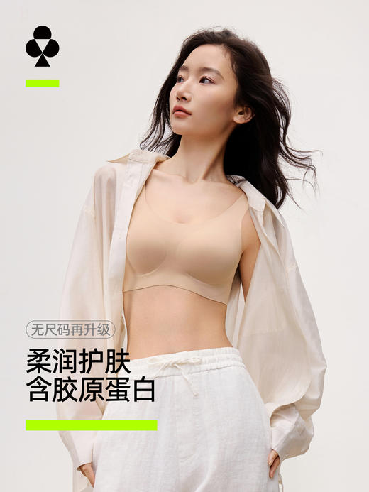 【E】YKSW280E孟子义同款文胸--背心式女士内衣★有棵树 商品图6