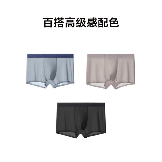 【国标凉感两倍 10A级抑菌 透气风洞】狂野橘子轻薄无感高弹内裤 商品图6