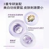【会员秒杀福利】【💥不参与任何加赠】【【美白祛斑】焕采透白持证美白精华液15ml*5 商品缩略图3