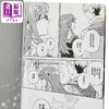 【中商原版】漫画 圣女魔力无所不能 第10集 橘由华 台版漫画书 台湾角川出版 商品缩略图2