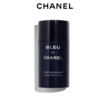 【超模君精选福利 抢先购】CHANEL香奈儿蔚蓝止汗香体膏75ml·YUAL 商品缩略图4