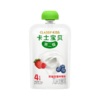 卡士85g蓝莓树莓味儿童酸奶 商品缩略图4