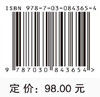 拱桥的AI寻疾：看见看不见的伤 商品缩略图4