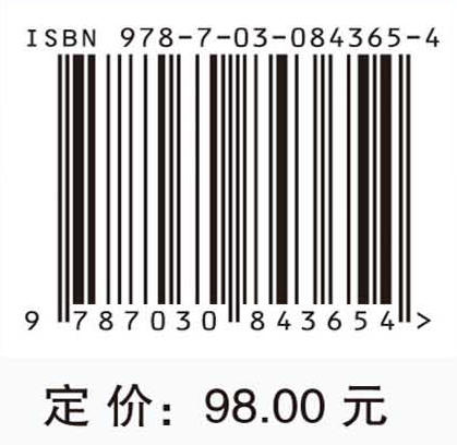 拱桥的AI寻疾：看见看不见的伤 商品图4