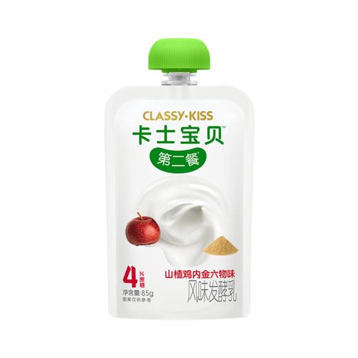卡士85g山楂鸡内金六物酸奶 商品图2