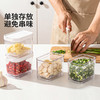 摩登主妇葱姜蒜收纳盒冰箱葱花保鲜盒食品级分装盒厨房备菜沥水盒 商品缩略图2