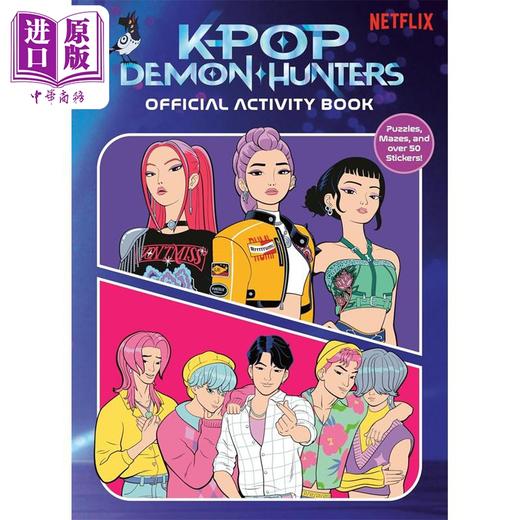 【中商原版】Kpop猎魔女团 方活动手册 英文原版 Kpop Demon Hunters Official Activity Book Random House 商品图0