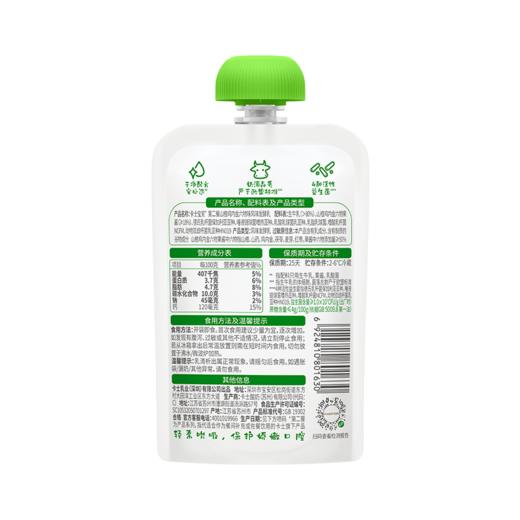 卡士85g山楂鸡内金六物酸奶 商品图1
