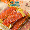 小猪找肉果木碳烤猪肉片系列 商品缩略图4