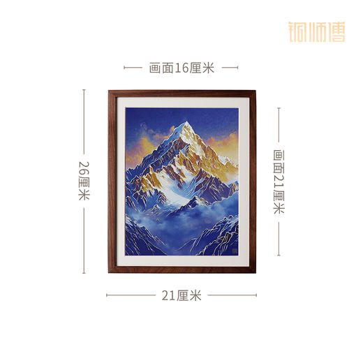 铜师傅 手工錾刻 铜雕画《日照金山（桌面）》书房摆件装饰画 商品图6