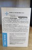 【门店好物】爱神菲焕肤保湿面膜 商品缩略图1