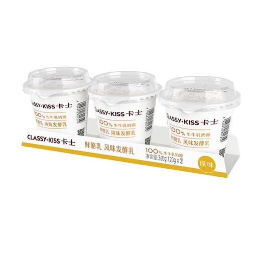 卡士120g*3原味发酵乳 商品图1