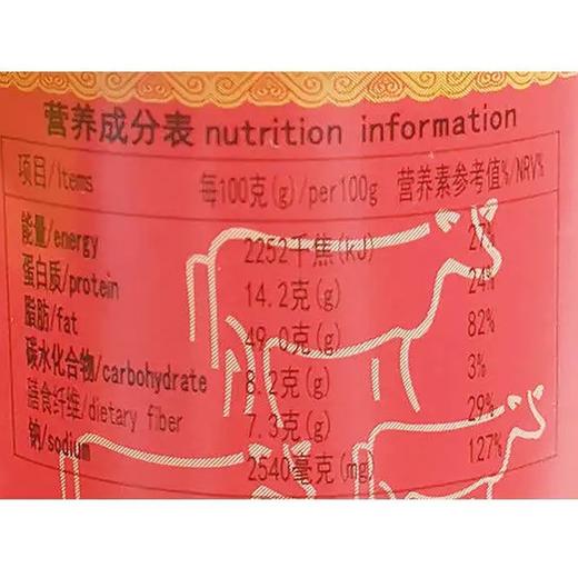 陶华碧210g老干妈牛肉沫 商品图1