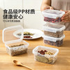 摩登主妇香料收纳盒厨房家用食品级分装干货花椒大料密封罐调料盒 商品缩略图1