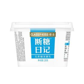 卡士130g原味断糖日记无蔗糖酸奶