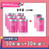 多买多赠 韩国原装潘多拉美小分子胶原蛋白肽50条/罐  A-4155 （效期至27-8） 商品缩略图1