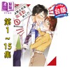 【中商原版】漫画 这间公司有我喜欢的人 第1-15集完 榎本あかまる 台版漫画书 青文出版 商品缩略图0